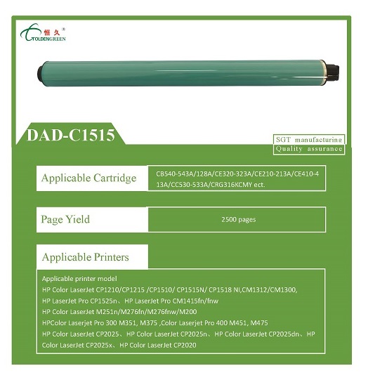 DAD-C1515 产品 描述 详情 图