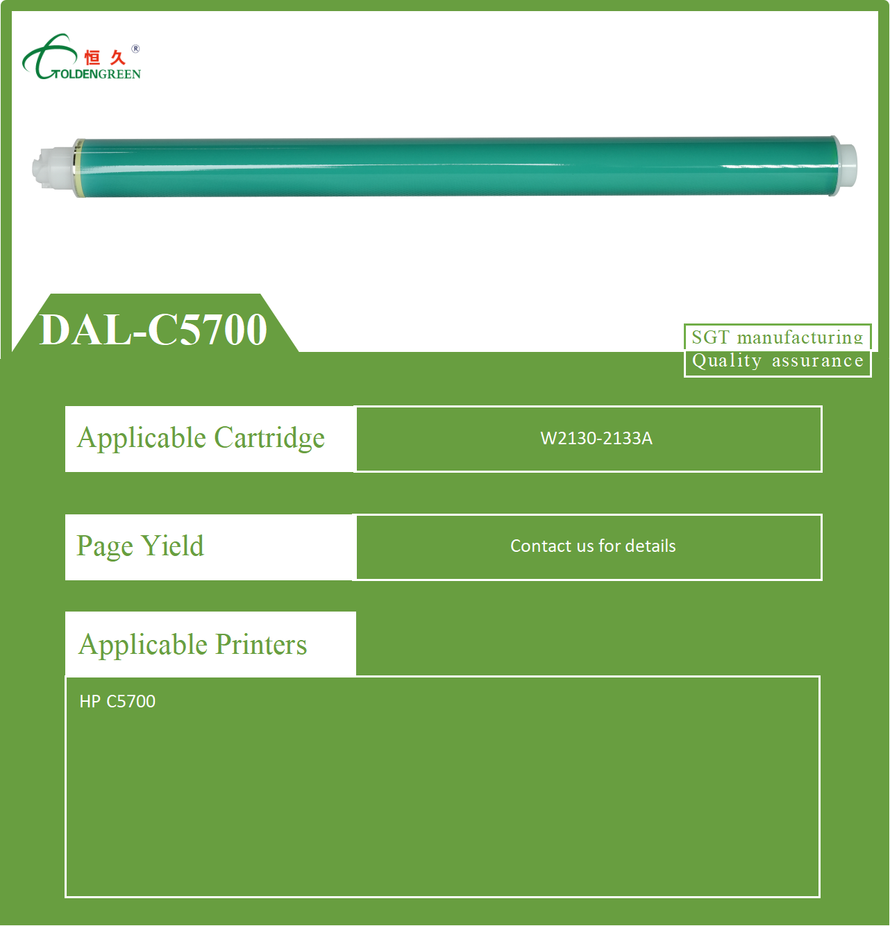 DAD-C5700详情页