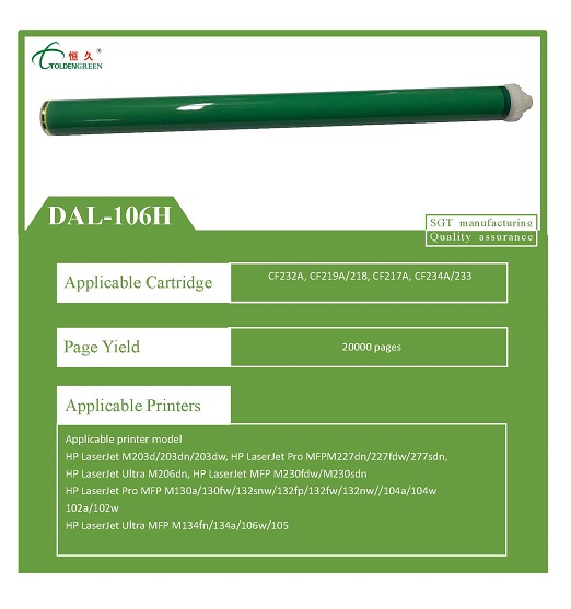 DAL-106H तकनीकी जानकारी