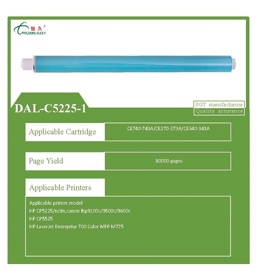 DAL-C5225-1 제품 지원
