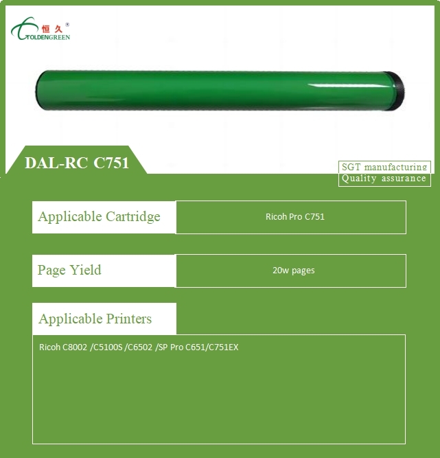 DAL-RC C751 产品 描述 详情 图