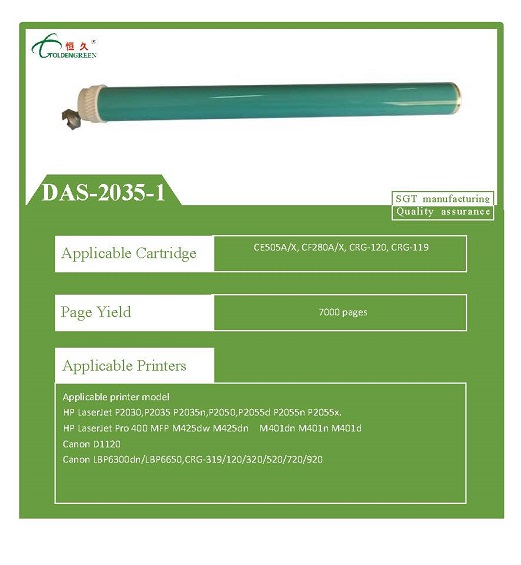 DAS-2035-1, bir dizi güvenlik yazılımına sahiptir.