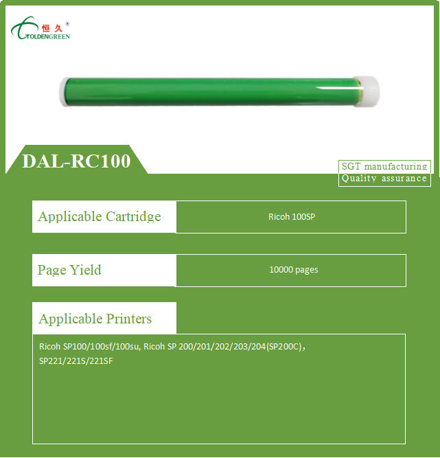 I-DAL-RC100