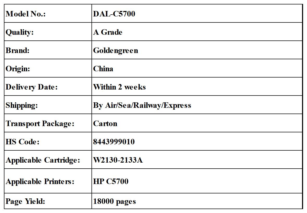 产品表格新品_DAL-C5700