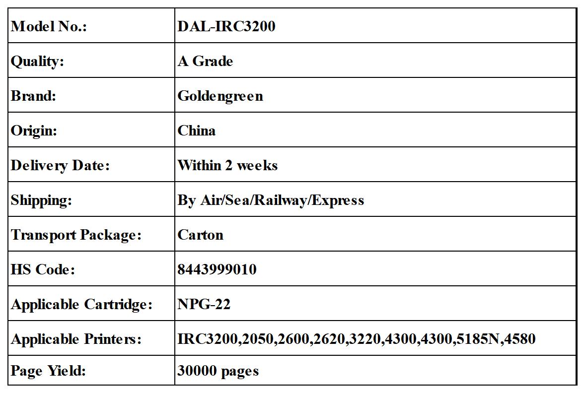 产品表格新品_DAL-IRC3200
