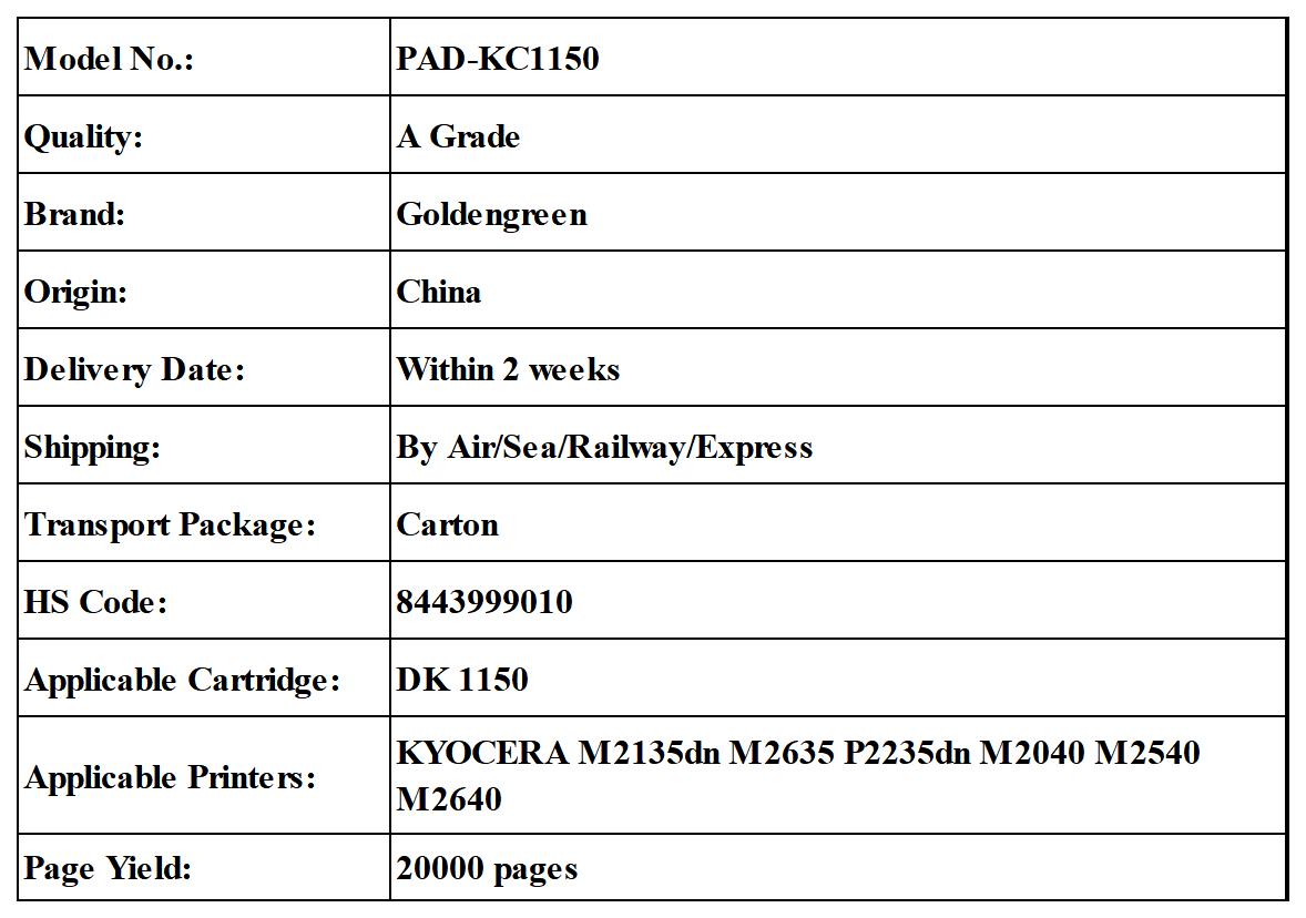 产品表格新品_PAD-KC1150