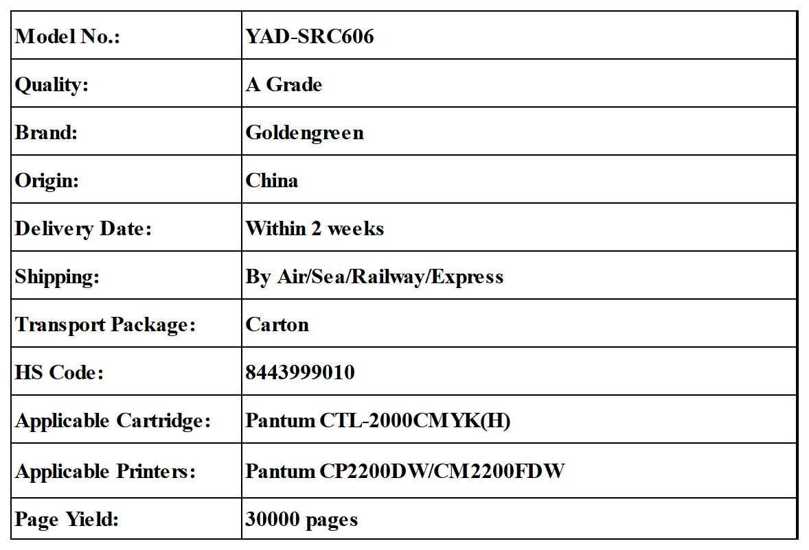 产品表格新品_YAD-SRC606