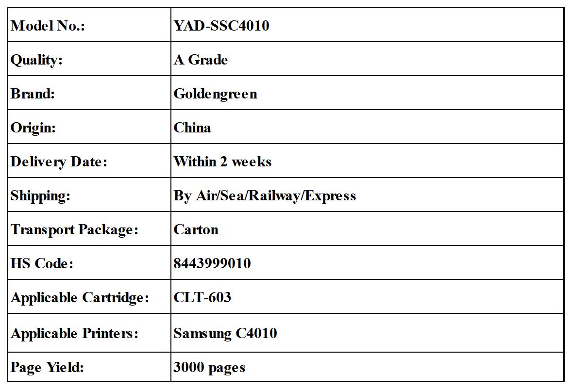 产品表格新品_YAD-SSC4010