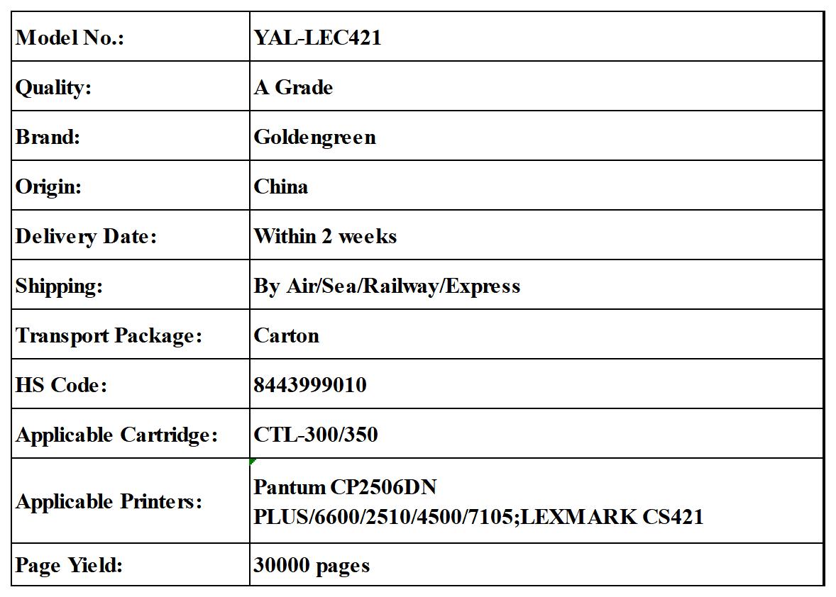 产品表格新品_YAL-LEC421