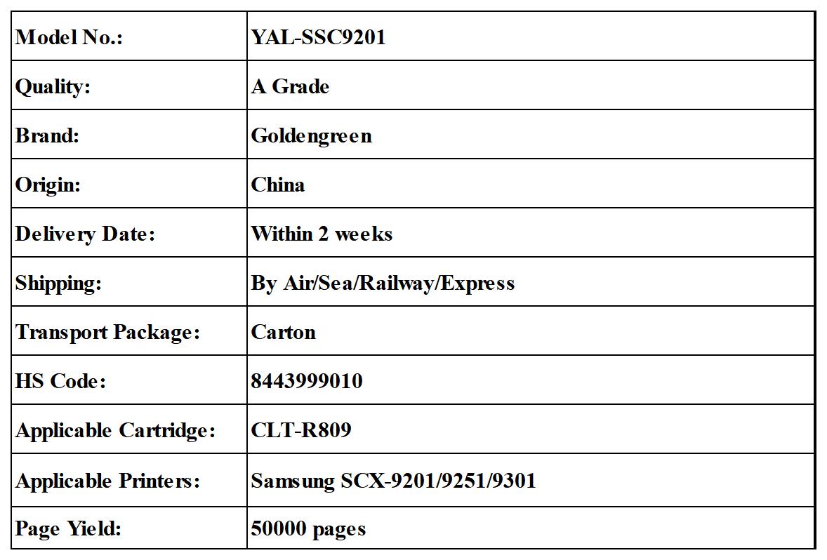 产品表格新品_YAL-SSC9201