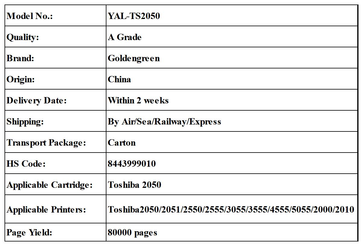 产品表格新品_YAL-TS2050