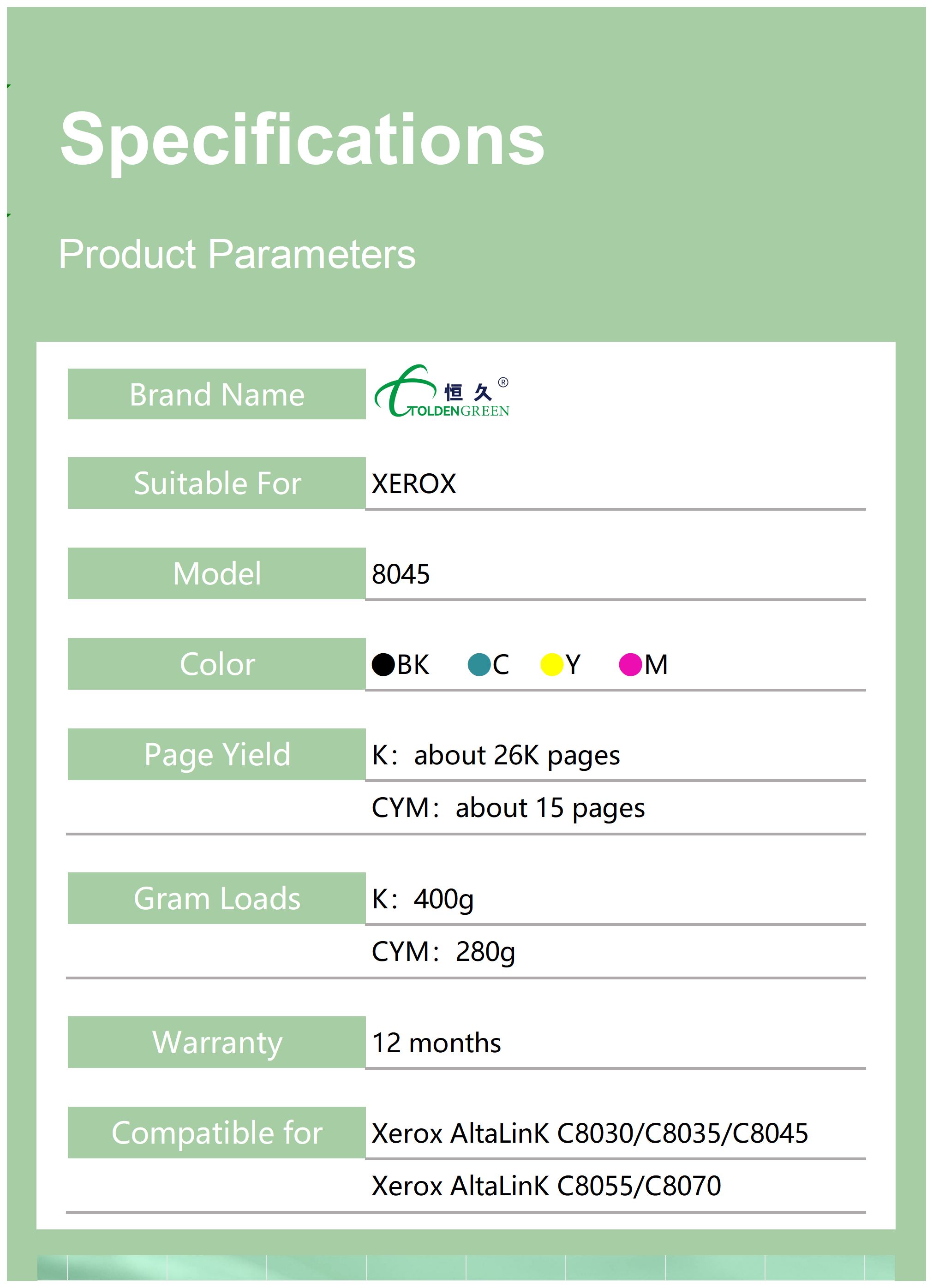 施乐碳粉表格_8045