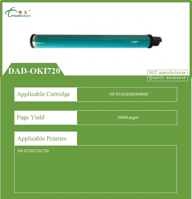 DAD-OKI720产品描述详情图