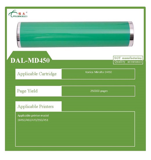 DAL-MD450 产品描述详情图