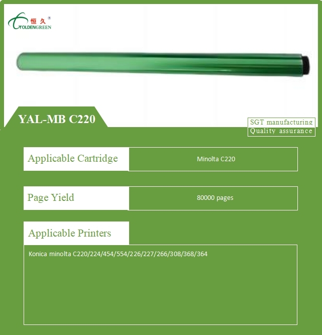 YAL-MB C220产品描述详情图