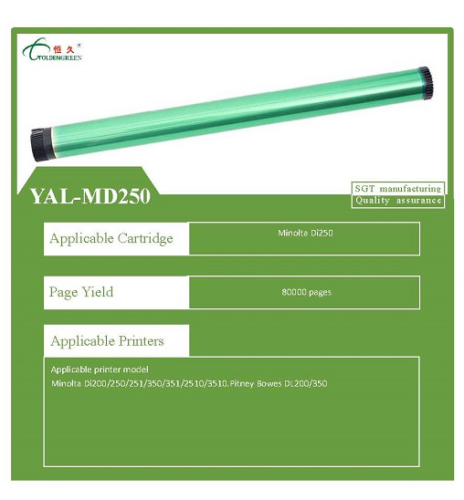 YAL-MD250  产品描述详情图