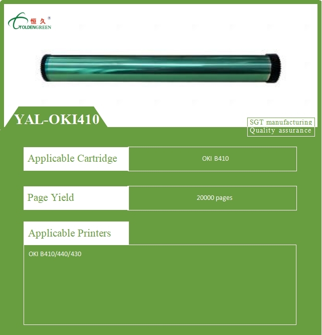 YAL-OKI410产品描述详情图