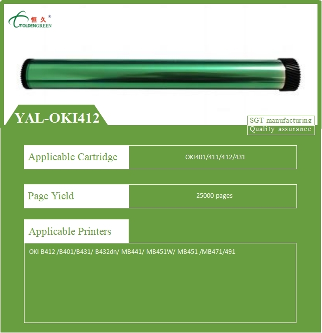 YAL-OKI412产品描述详情图