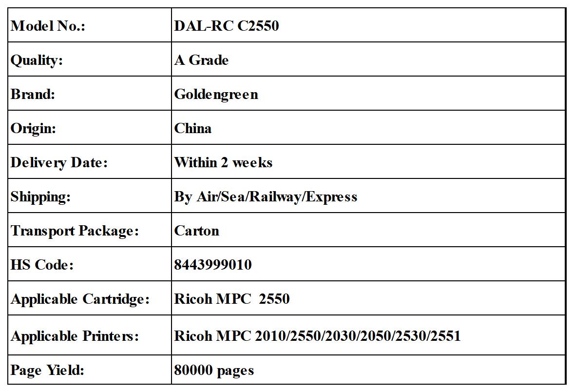 产品表格9.11拍照_DAL-RC C2550