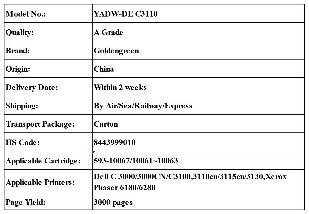 产品表格9.11拍照_YADW-DE C3110