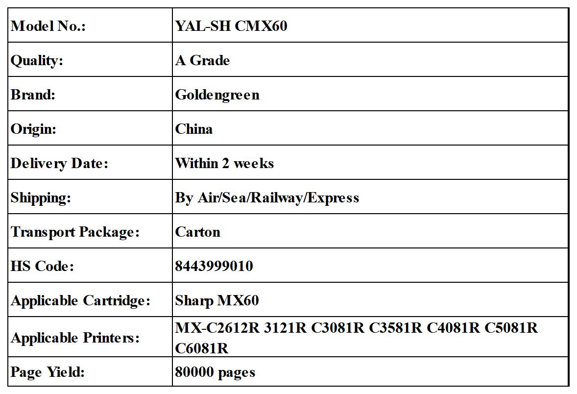 产品表格9.11拍照_YAL-SH CMX60