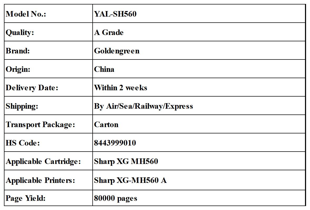 产品表格新品_YAL-SH560
