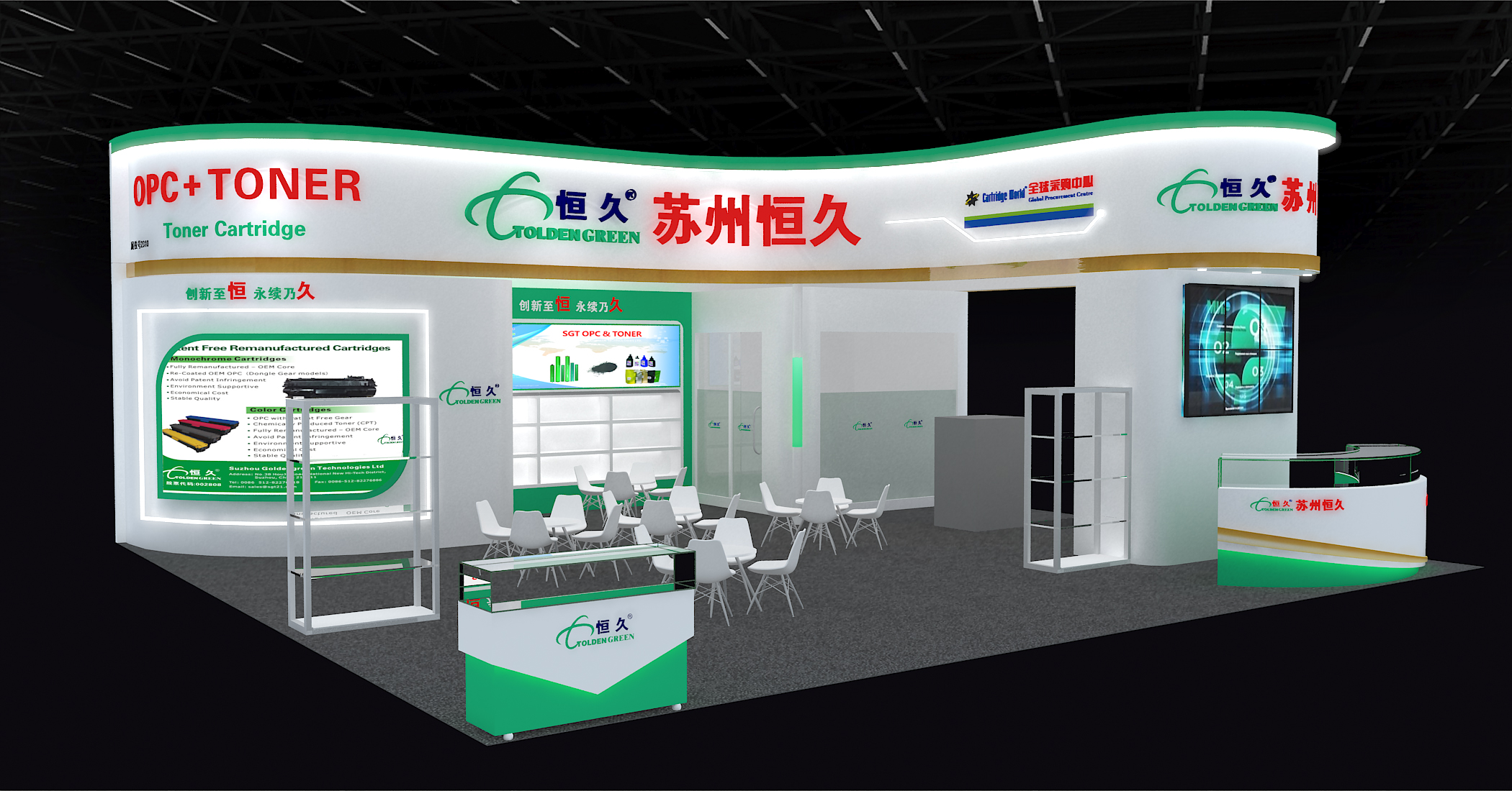 展会2026